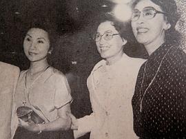 红线女
