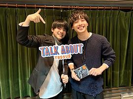 内田雄马