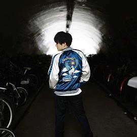 内田雄马