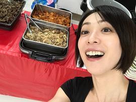 游井亮子