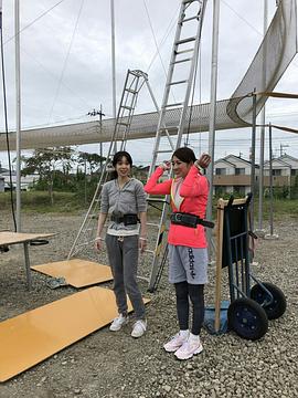 游井亮子