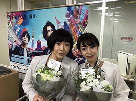 游井亮子