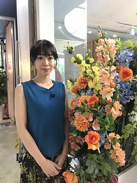 游井亮子