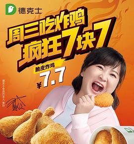 贾玲