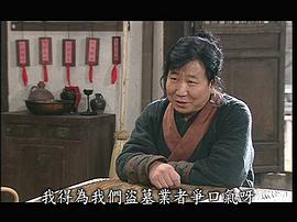 王彦波
