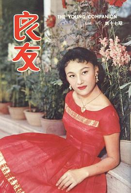 文兰