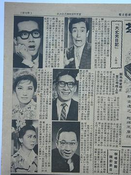 李香琴