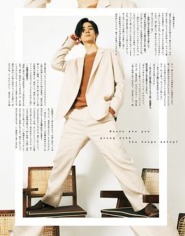中岛裕翔