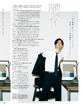 中岛裕翔