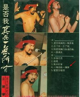 腾格尔