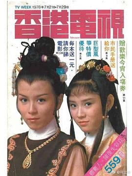 缪骞人