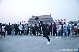 林墨