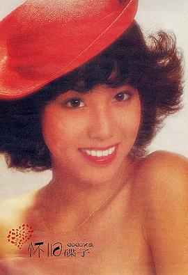 文雪儿