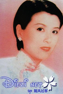 缪骞人