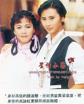 钟淑慧