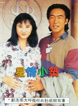 钟淑慧