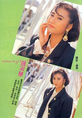 钟淑慧