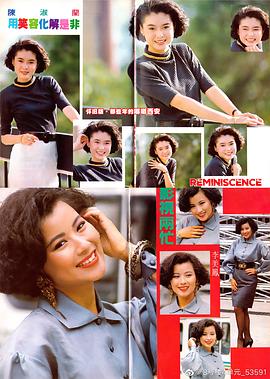 李美凤