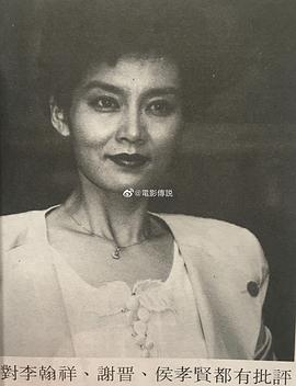潘虹