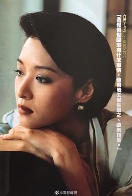 胡因梦