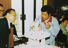 李雪健