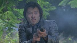 王文成