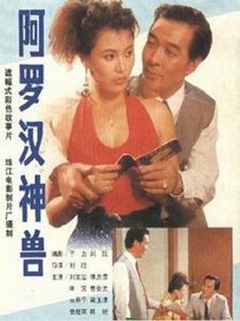 傅忠贵