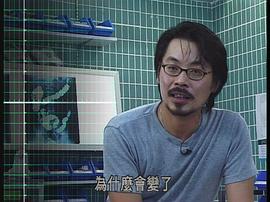 韦家辉