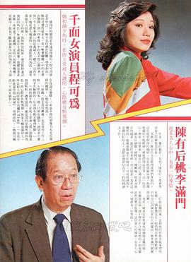 程可为