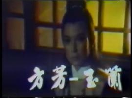 方芳
