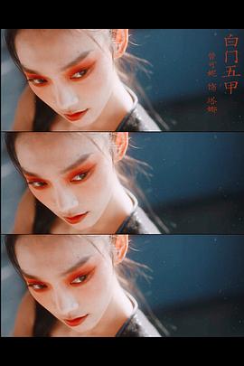 曾可妮