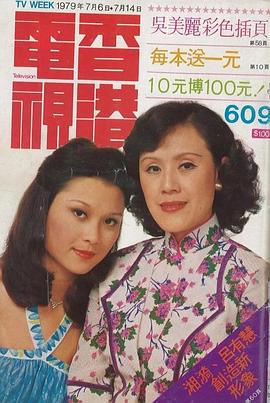 吕有慧