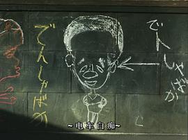头师佳孝