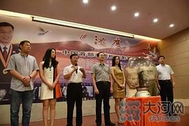 毋黎丽
