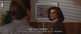 珍妮·特里普尔霍恩