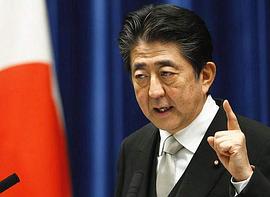 安倍晋三