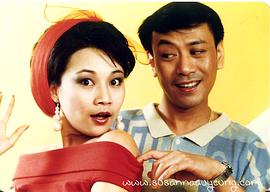 欧阳佩珊