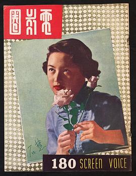 石慧