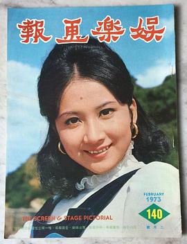 薛家燕
