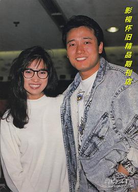 戚美珍