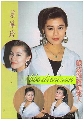 梁艺龄
