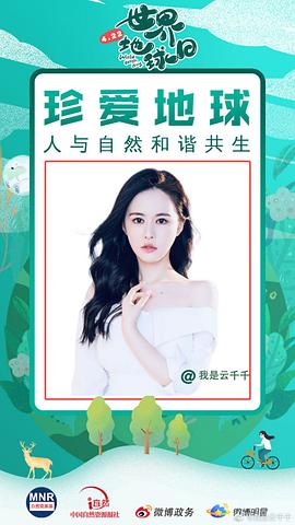 云千千