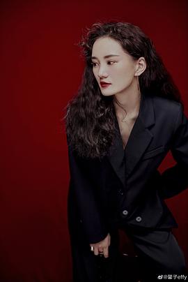 馨子