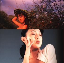 白石瞳