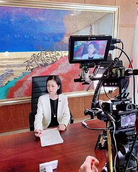 远山景织子