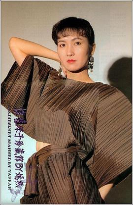 陈美琪