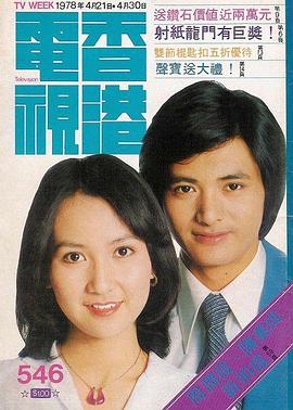 陈美琪