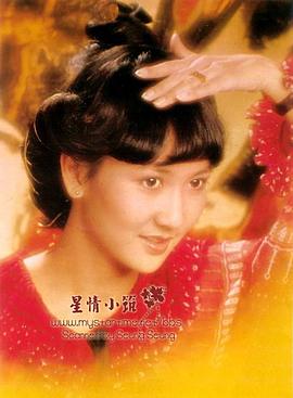 陈美琪
