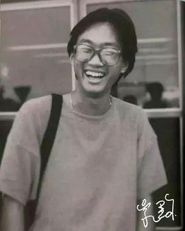 黄家驹