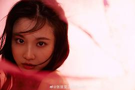 张慧雯